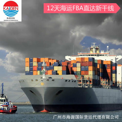 东莞日本线整柜国际货运代理什么价格